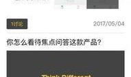小程序最新焦点爆料,创新功能与热门应用一网打尽