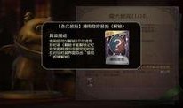 第五人格最新解包爆料玩具商,玩具商角色揭秘，全新玩法即将上线！
