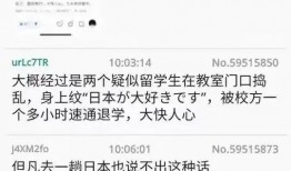 江西最新爆料事件视频,惊人真相曝光！