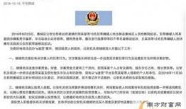 永德新闻爆料事件最新,真相与争议交织的舆论漩涡