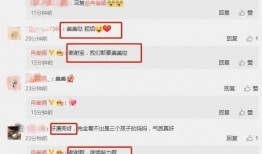 新瓜最新爆料在哪看,独家渠道带你直击最新热点