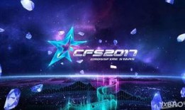 cfs活动爆料最新怎么最便宜,最实惠攻略，轻松解锁超低价生成方法！