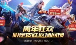 最新返场官方爆料,热门IP强势回归，精彩不容错过！