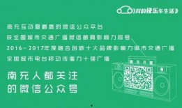 百姓爆料南充新闻最新,百姓爆料，最新事件引发社会关注