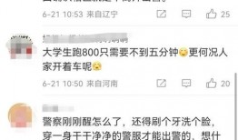 唐山热搜爆料事件最新,最新进展与公众关注焦点