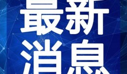 哈尔滨彩虹爆料视频最新,揭秘城市上空神秘奇观