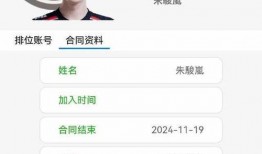 老岳最新爆料网站,独家内幕大公开！