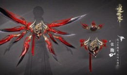 逆水寒新天赏武器爆料最新,神秘属性引玩家热议，全新战斗体验即将开启