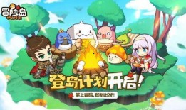 冒险岛枫之传说最新爆料,神秘新篇章，冒险岛再掀波澜