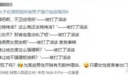 唐山热搜爆料事件最新,最新进展与公众关注焦点