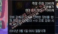 韩服最新装备爆料,全新属性与设计亮点抢先看