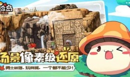 冒险岛枫之传说最新爆料,神秘新篇章，冒险岛再掀波澜