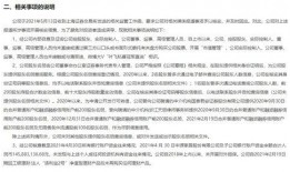 叶飞爆料 名单最新,揭秘娱乐圈内幕名单大曝光