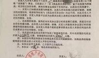 海亮爆料最新消息今天,揭秘今日热点事件内幕