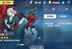 崩坏最新版本爆料卡,新版本揭秘，神秘爆料卡揭示未来篇章