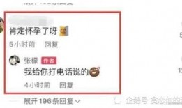新瓜最新爆料在哪看,独家渠道带你直击最新热点