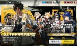 新铁1.6卡池最新爆料,神秘新卡登场，战力升级一触即发！
