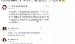 最新年度八卦爆料,八卦爆料揭秘明星幕后故事