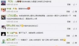 老岳最新爆料网站,独家内幕大公开！