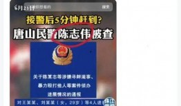 唐山烧烤爆料者招聘网最新,勇敢揭露真相，招聘网助力维权之路