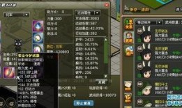 摩登三国最新爆料,传奇英雄再临，战火重燃三国风云！