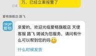 最新动态爆料新闻,重大新闻事件深度解析