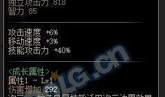 韩服最新装备爆料,全新属性与设计亮点抢先看