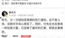 天仙最新爆料微博,揭秘娱乐圈幕后真相