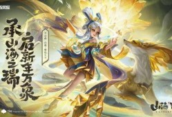 兔年皮肤最新爆料,萌动新春，梦幻来袭！