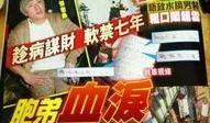 时尚八卦最新爆料,最新爆料揭秘明星们的秘密恋情