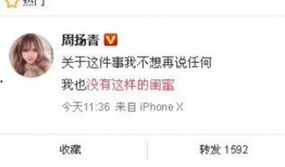 袁基最新爆料新闻,揭秘娱乐圈惊人内幕