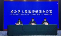 榆次最新爆料新闻报道,揭秘背后惊人真相！