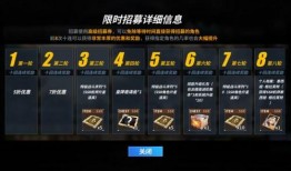新铁1.6卡池最新爆料,神秘新卡登场，战力升级一触即发！