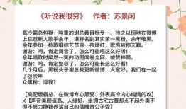 全娱乐最新爆料小说,小说背后的真实故事