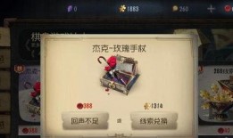 第五人格最新解包爆料玩具商,玩具商角色揭秘，全新玩法即将上线！