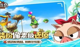 冒险岛枫之传说最新爆料,神秘新篇章，冒险岛再掀波澜