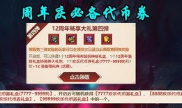 22cf活动爆料最新,惊喜连连，福利大放送！