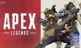 apex最新更新爆料,全新角色与地图大揭秘！
