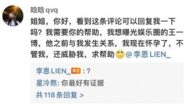 最新爆料黄冈博友,揭秘背后惊人真相