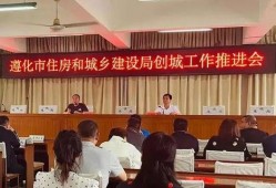 遵化最新爆料,揭秘古城发展新动向