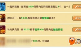 迷你世界最新爆料单,探索未知领域，开启奇幻冒险之旅