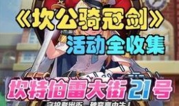 cf手游最新爆料血瞳,CF手游全新神秘角色揭秘