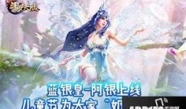 新斗罗大陆手游最新活动爆料,激情狂欢，福利盛宴来袭！