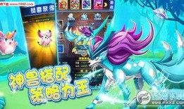 战斗吧精灵最新爆料,神秘新爆料揭秘，全新篇章即将开启！