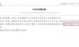 最新案件爆料信息公布网,揭秘背后惊人真相