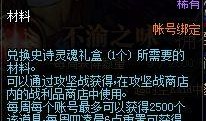 深渊比赛爆料最新消息,揭秘最新爆料，巅峰之战即将上演！