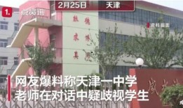 一中最新爆料,揭秘神秘事件背后的惊人真相