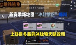 地铁逃生最新爆料8.0,揭秘最新逃生技巧与应对策略