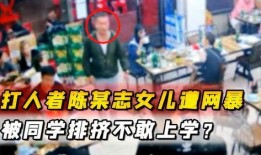 小学生最新爆料事件,校园奇闻轶事大揭秘