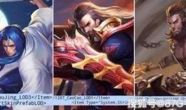 王者最新爆料新皮肤,神秘英雄即将登场